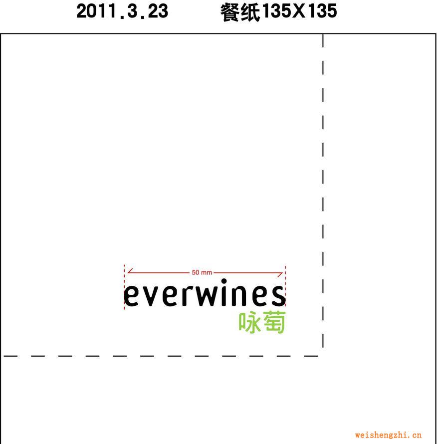 廠家直銷優質餐巾紙完美加印logo~