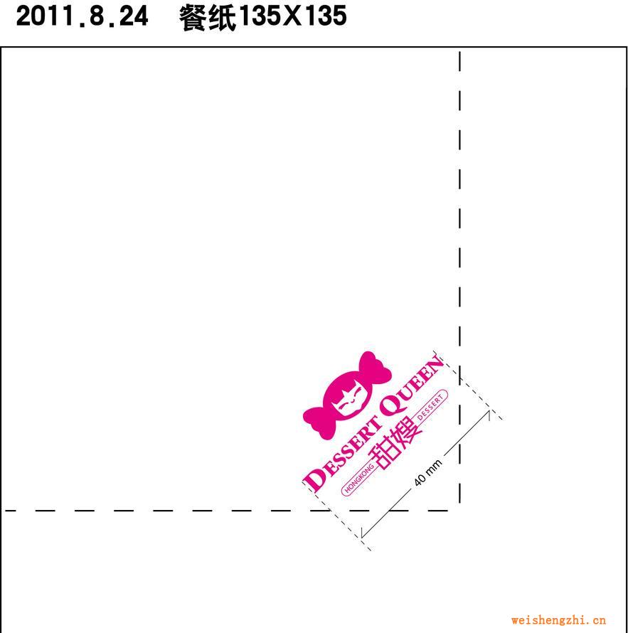 廠家直銷餐巾紙擦手紙大卷紙及供應妮飄潔云生活用紙王子奇能濕巾