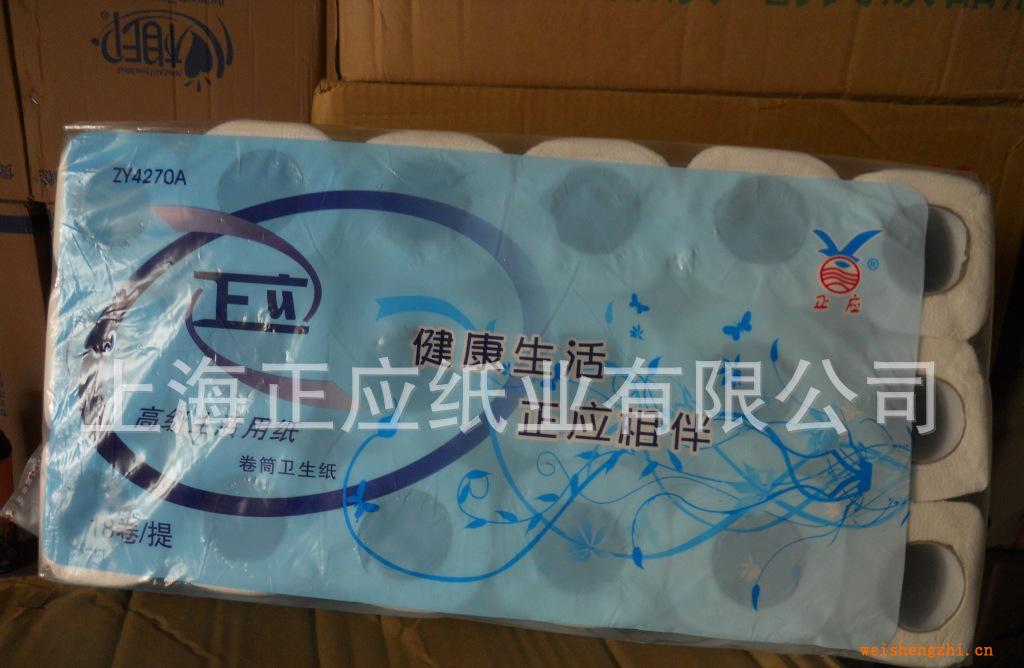 正應客房小卷紙ZY4270A