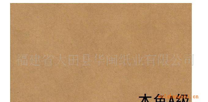 供應砂紙紙、耐水砂紙原紙