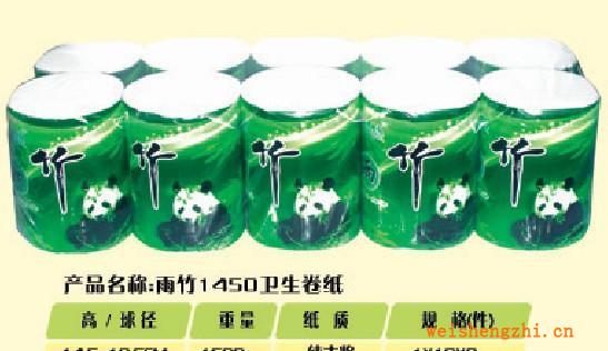 批發(fā)大量衛(wèi)生紙優(yōu)質(zhì)衛(wèi)生紙