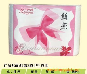 廠家直銷供應多種高品質高質量的卷筒衛生紙品質保證價格合理