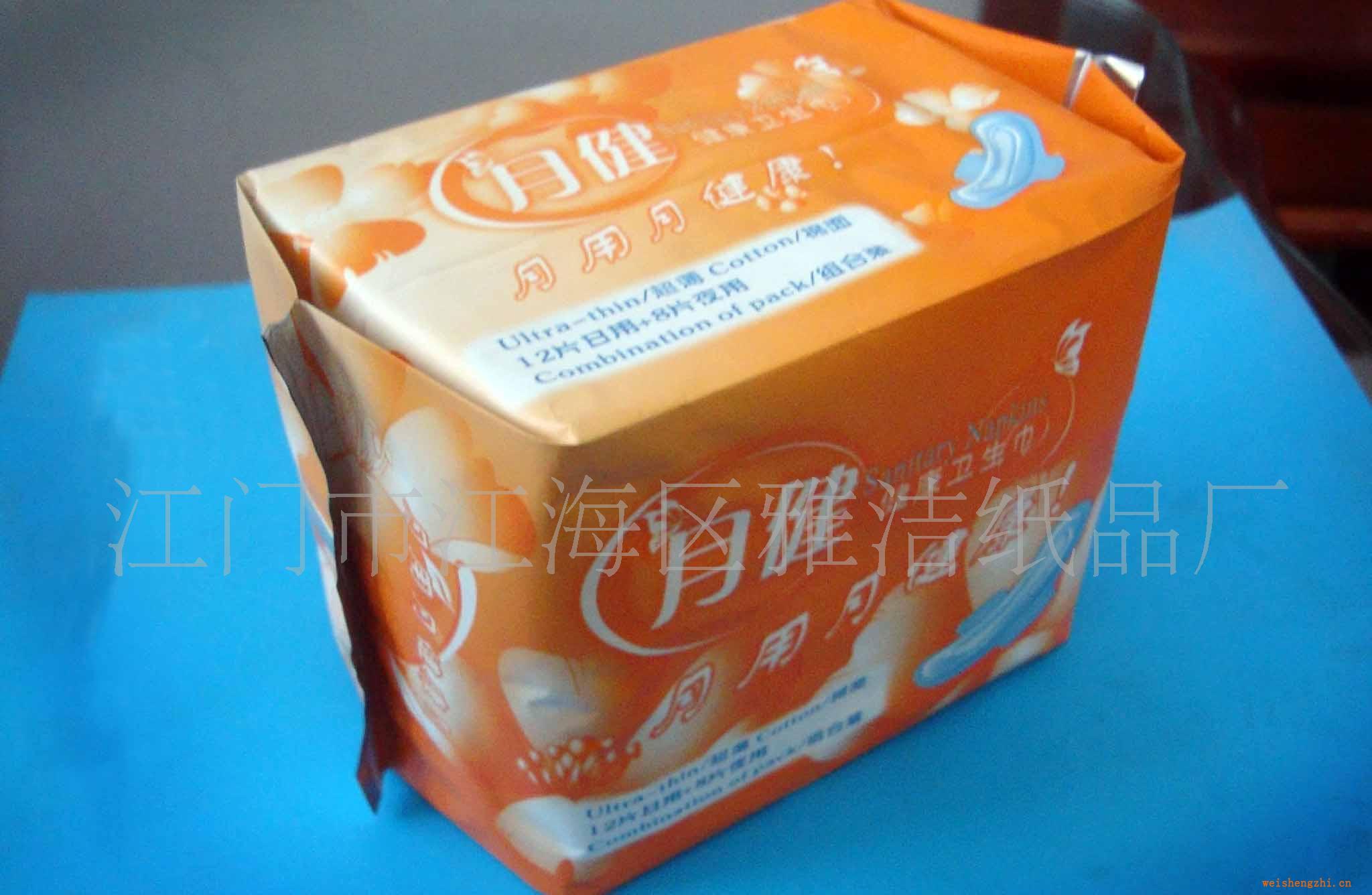 供應月健衛生巾20片柔軟棉面