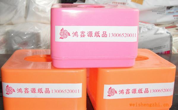 大量供應塑料紙巾盒,紙巾盒,廠家制作,物美價廉