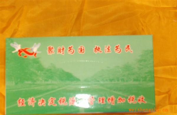 專業供應單位福利用紙，餐巾紙，單位福利用紙