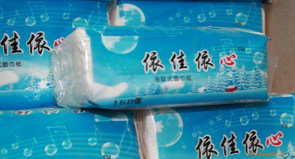 精包裝依佳依心抽取面巾紙批發市場專供貨