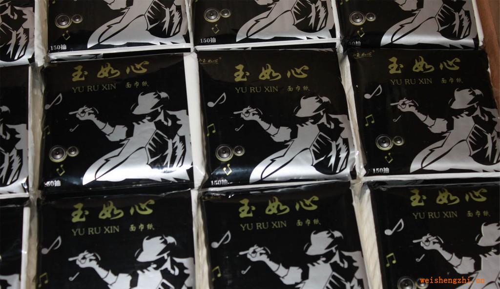 高級抽紙玉如心系列抽取面巾紙