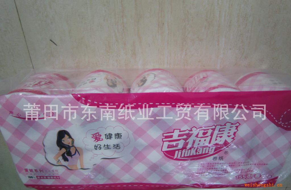 供應中國風卷紙生活用紙衛生紙(圖)