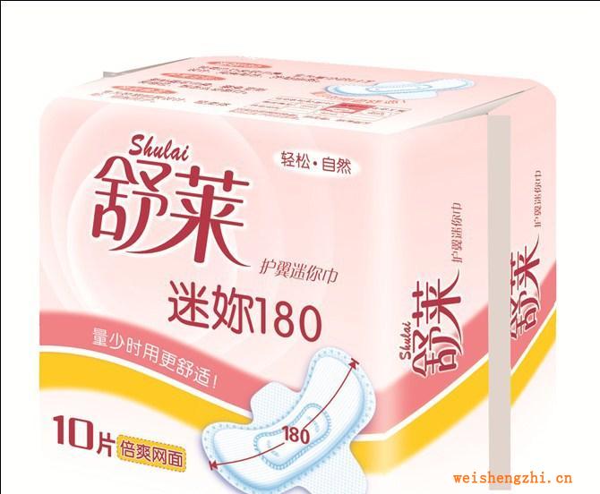 供應舒適舒萊衛生巾