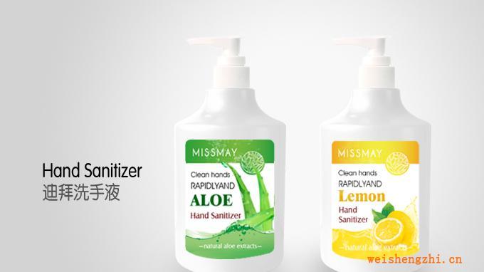 恒安麗人堂美媛春洗滌、護膚訂制品