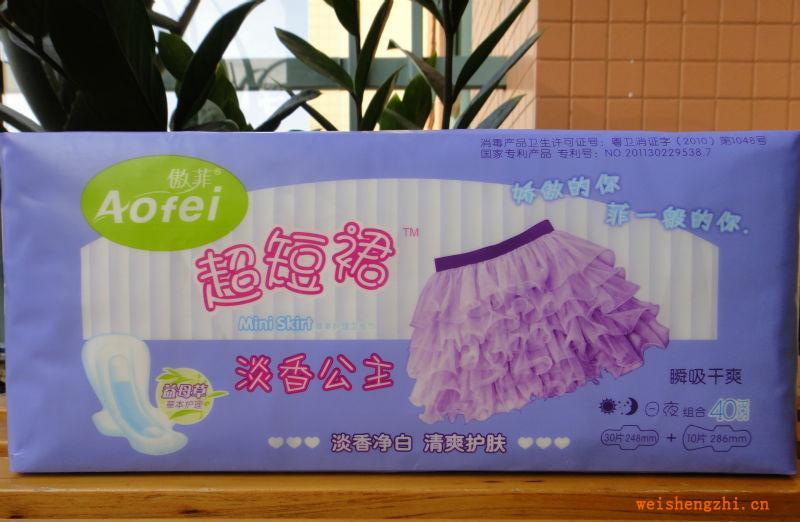 廣東衛生巾超短裙衛生巾全國招護舒寶衛生巾批發商－益母草衛生巾