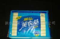 批發雅仙系列【薰衣草２０片大包】快易衛生巾