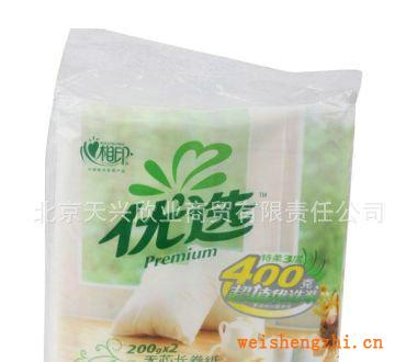 心相印優選200g三層2粒無芯長卷紙恒安