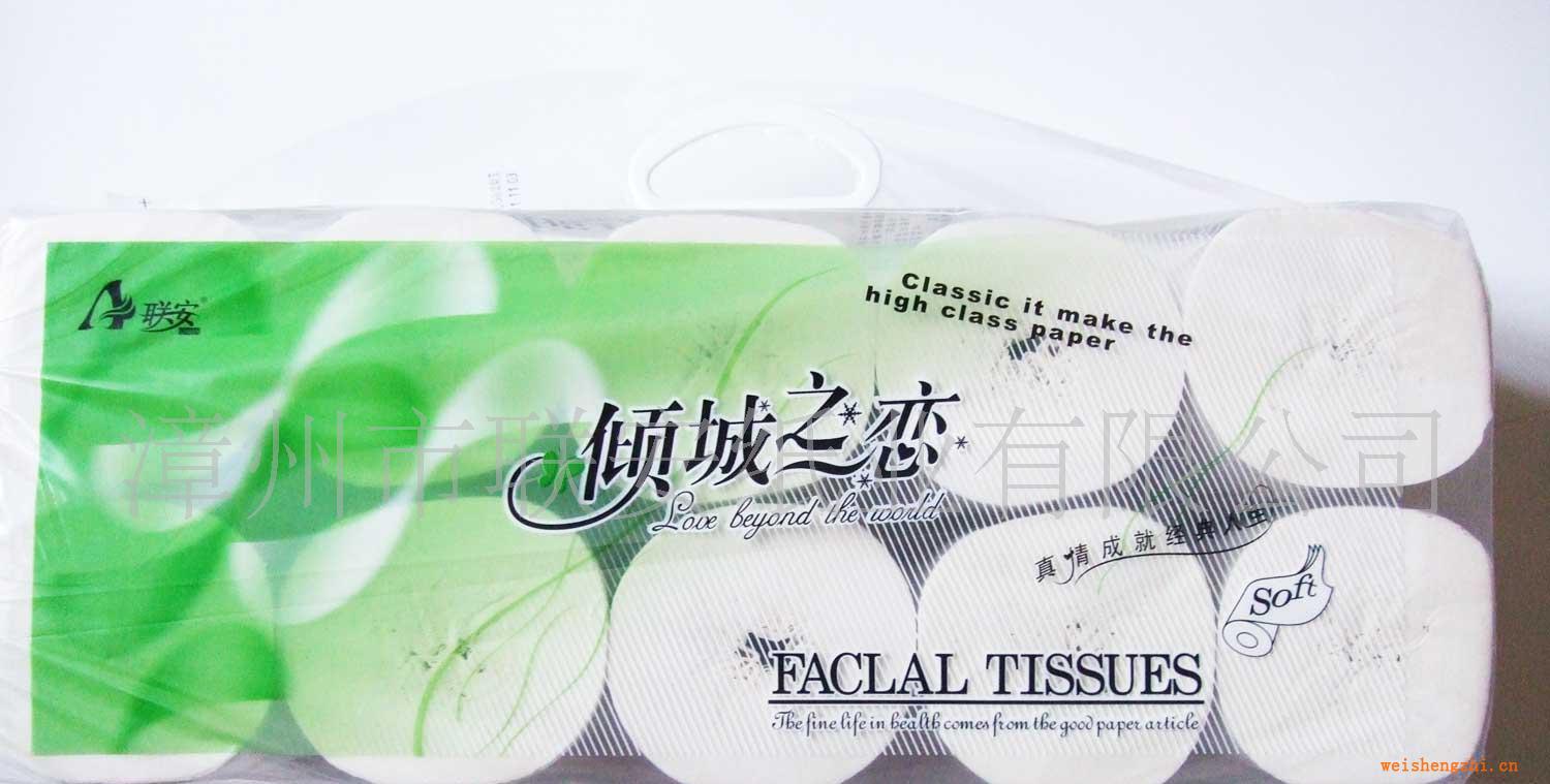 供應100%木漿優質舒適10粒裝卷筒紙