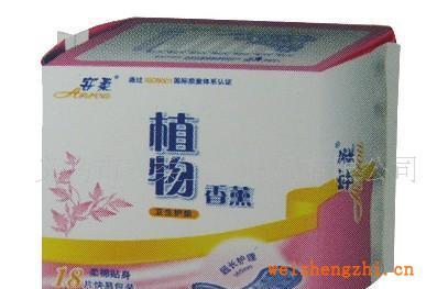 舒適貼身衛生巾