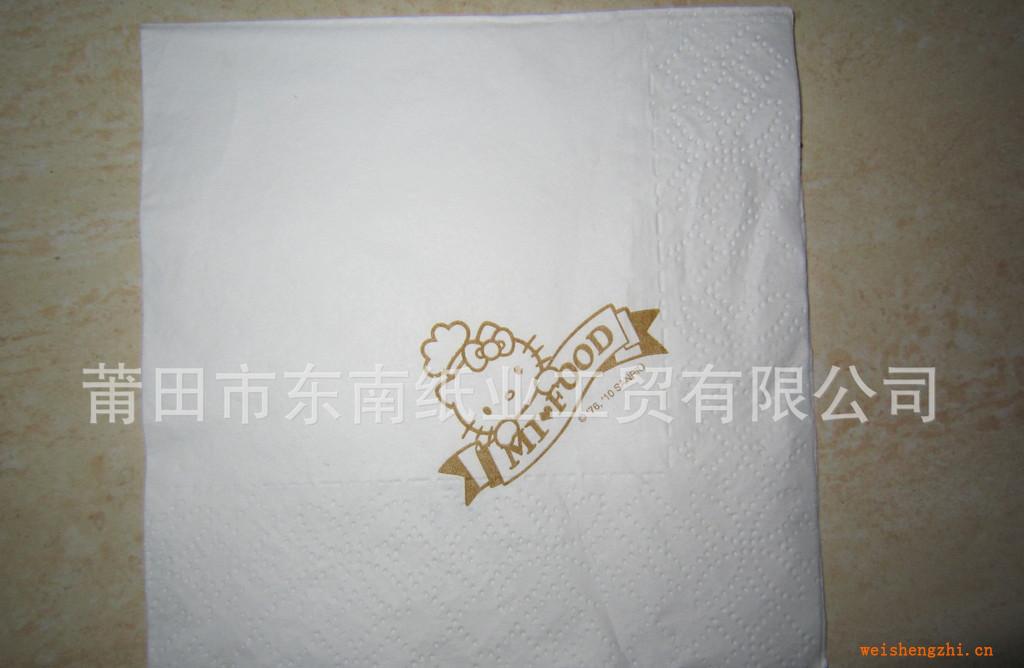 供應東南雅高級210規格2層3層餐巾紙