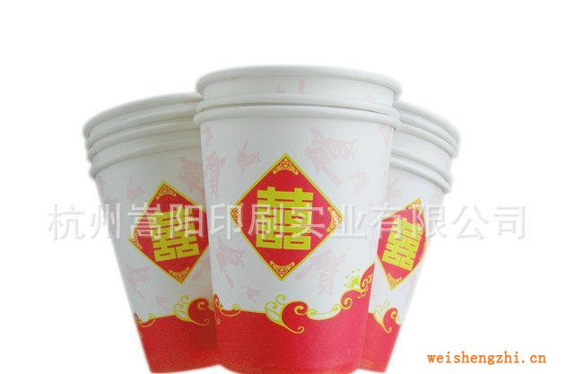 批發供應9盎司一次性囍字紙杯超市專賣環保咖啡紙杯