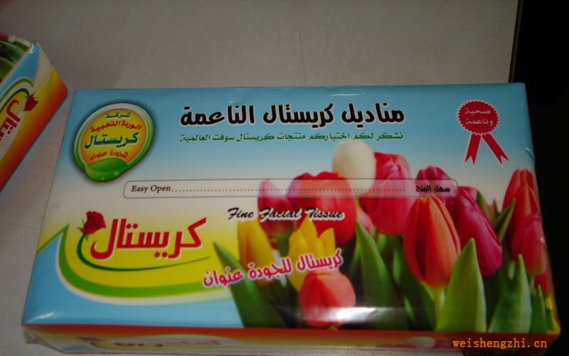 專業廠家大量供應出口外貿型軟抽衛生紙原紙批發零售物美價廉