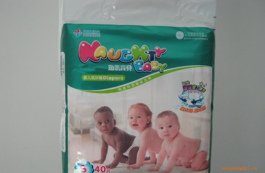 淘氣大包裝尿褲可代加工、OEM貼牌生產