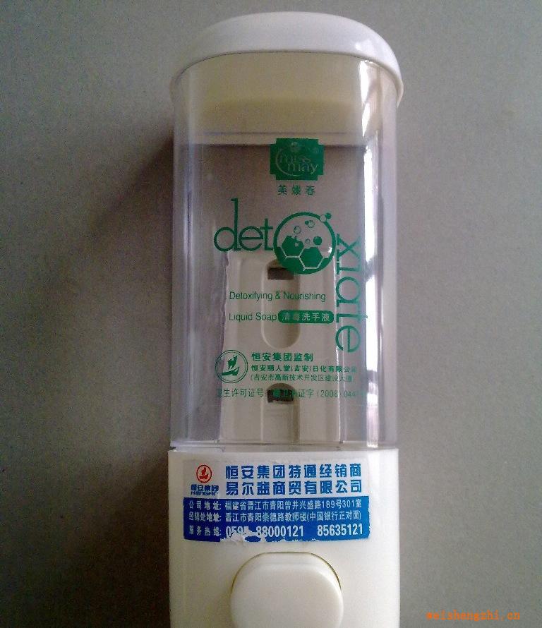 恒安麗人堂美媛春單缸給皂器