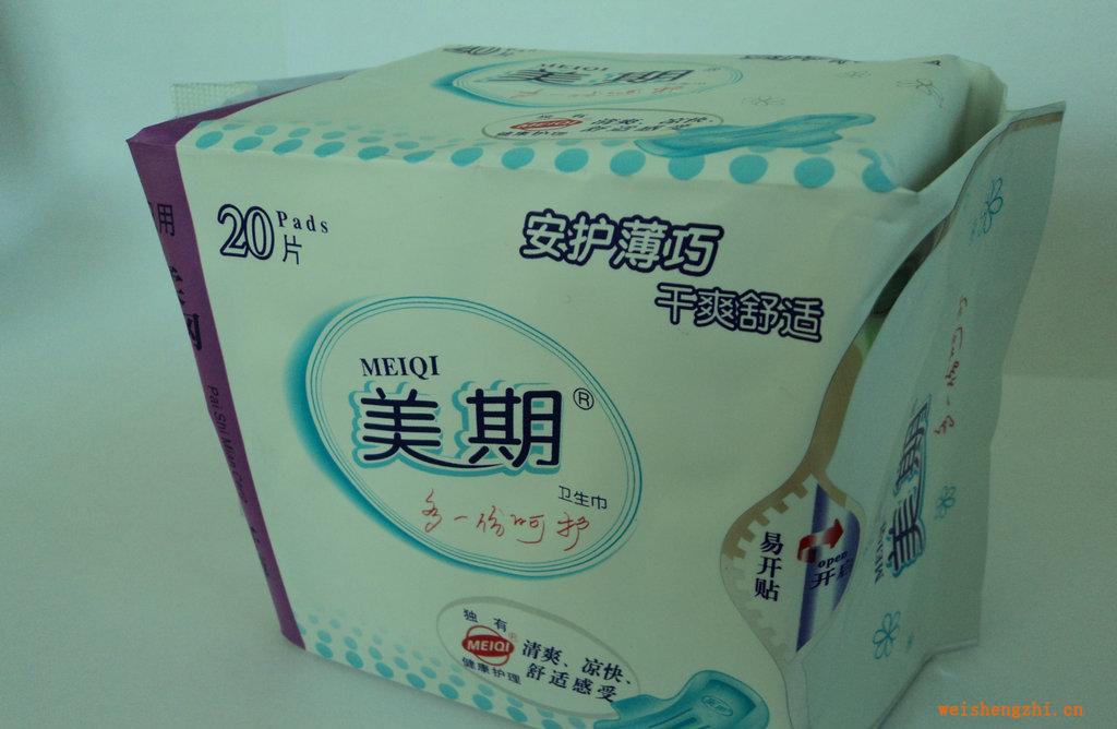 l精品推薦供應質量保證的美期系列衛生巾