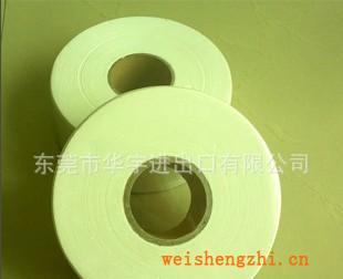 供應(yīng)大量650g純木槳二層小盤紙