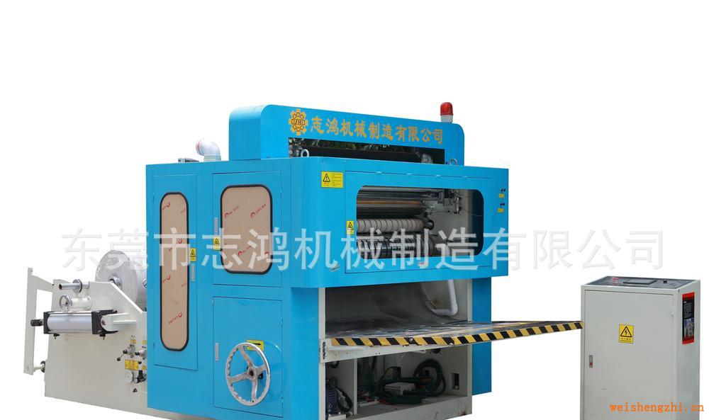 本公司優惠銷售高速擦手紙機，高速盤紙分切機，全自動復卷打孔機