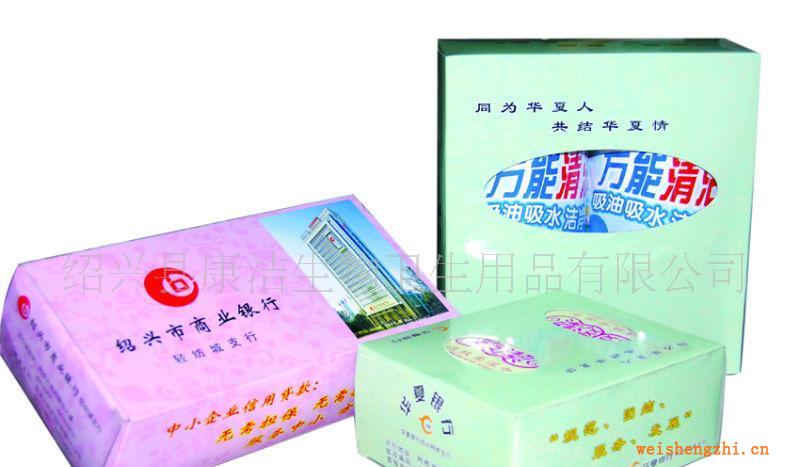 供應衛生用品禮盒裝