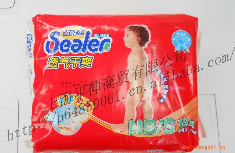 噓噓樂透氣干爽(小包)紙尿褲尿不濕批發S18片*12包