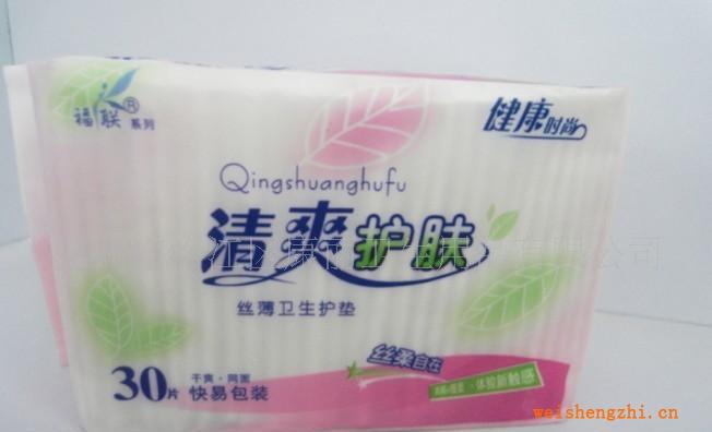 供應清爽護膚護墊30片網衛生巾