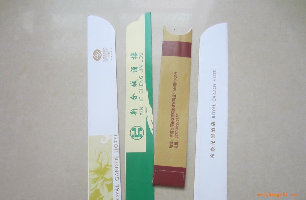 【廠家直銷】彩印筷套，銅版紙筷子套，酒店用筷子套