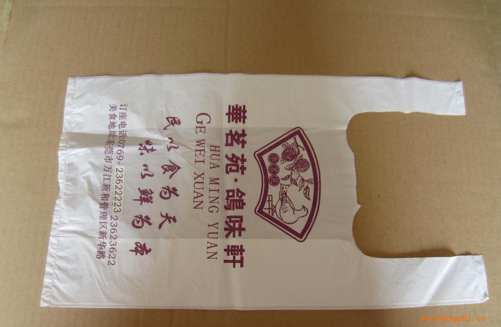 【廠家直銷】膠袋，購物袋，酒店打包膠袋，可定制印刷LOGO