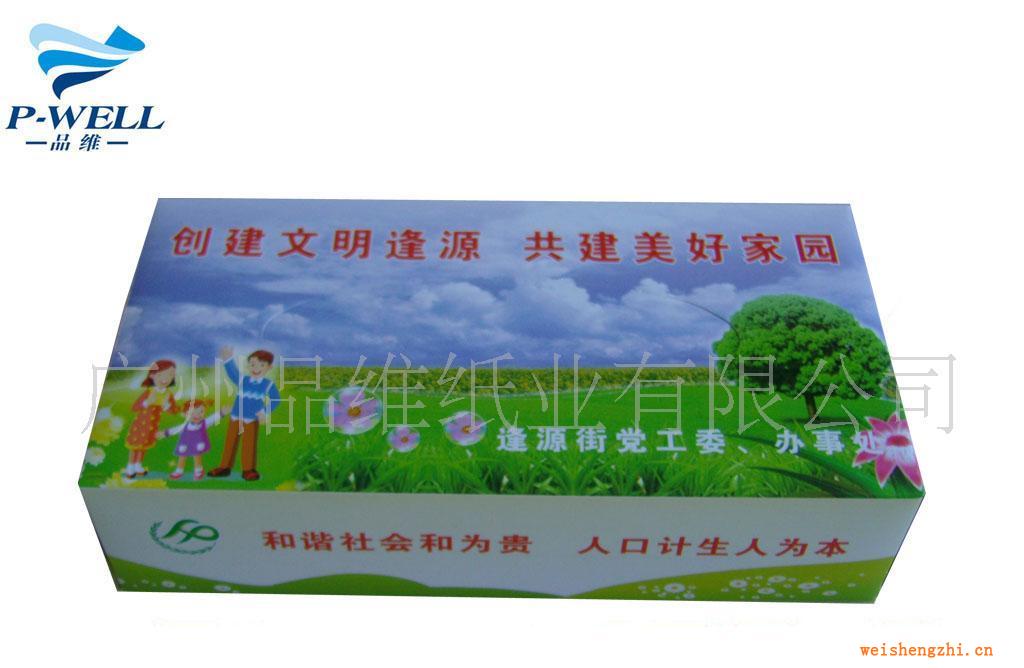 供應客戶訂做專版印刷盒裝面紙、盒裝紙巾、面巾紙