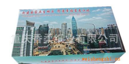 【低價直銷】供應(yīng)各類紙巾（廣告、盒抽、餐巾紙等）