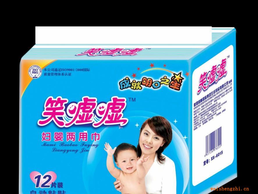 廠家直銷《笑噓噓系列》12片360mm婦嬰兩用巾