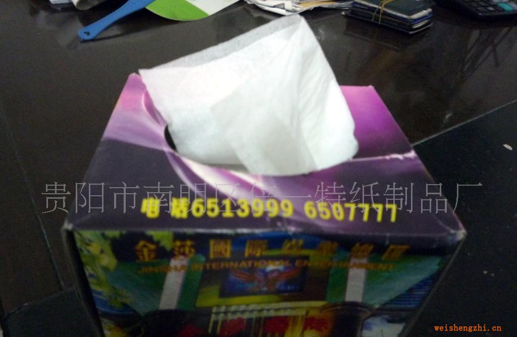 供應專版盒抽紙