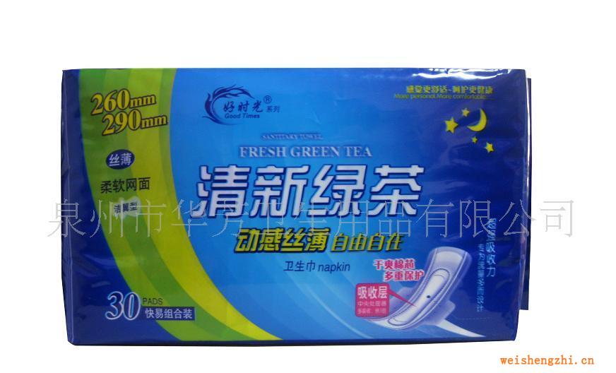 誠招好時光品牌清新綠茶系列衛生巾經銷代理商