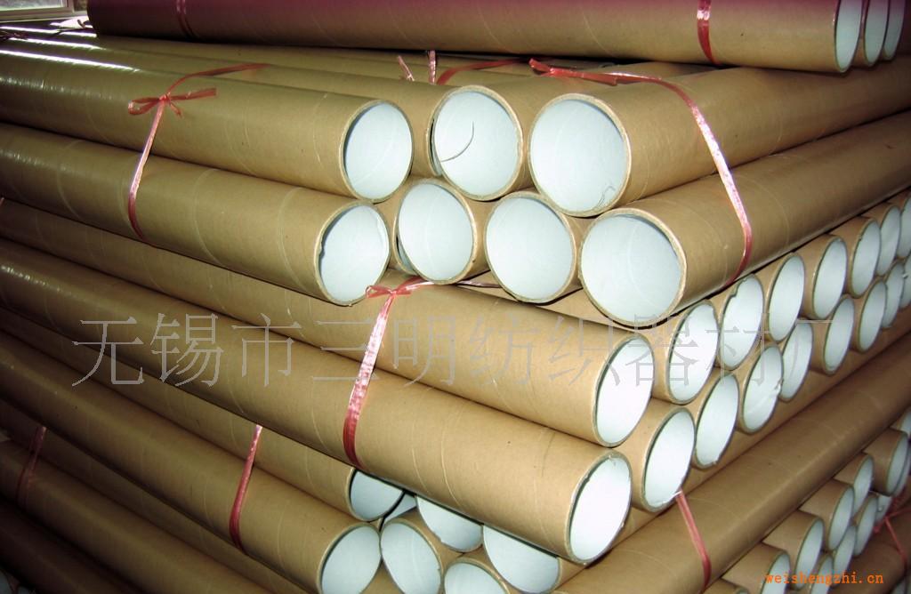 供應內白外表光滑的包裝專用紙管紙筒