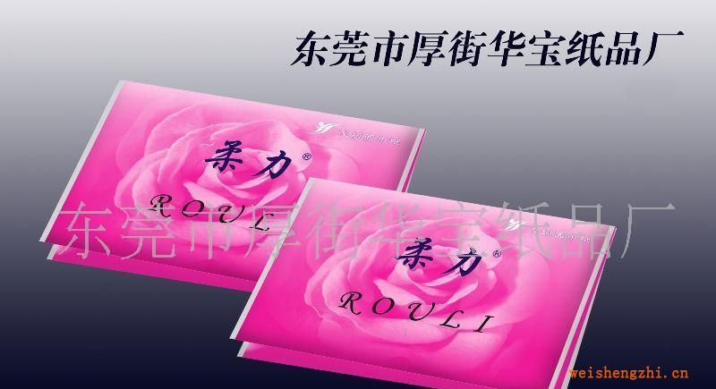 供應荷包巾，餐巾紙