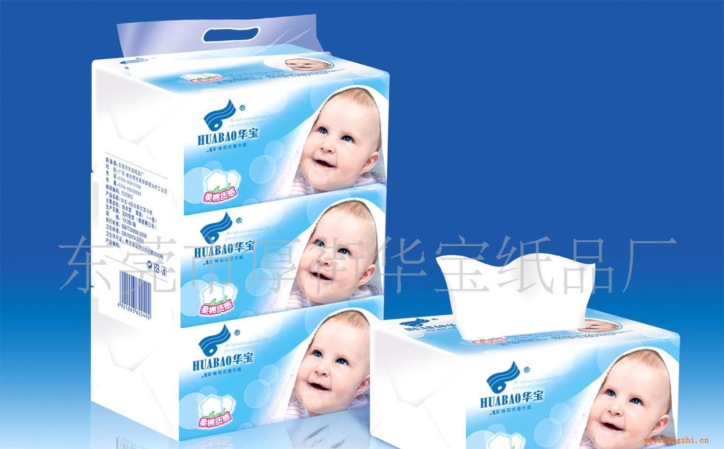 供應軟抽面巾，餐巾紙