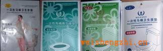 供應酒店專用一次性馬桶墊