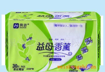供應益母香薰30片快易護墊網