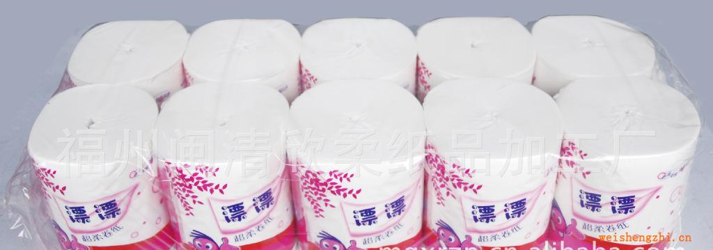 欣柔供應卷筒衛生紙三層平紋