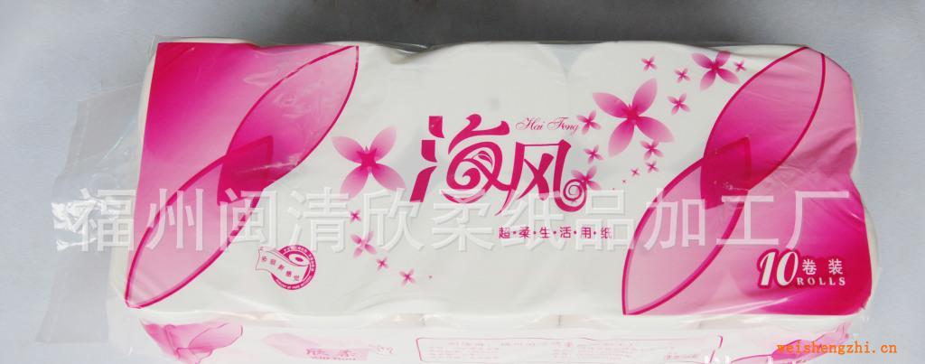 欣柔卷紙100%原生木漿衛生紙、筒紙