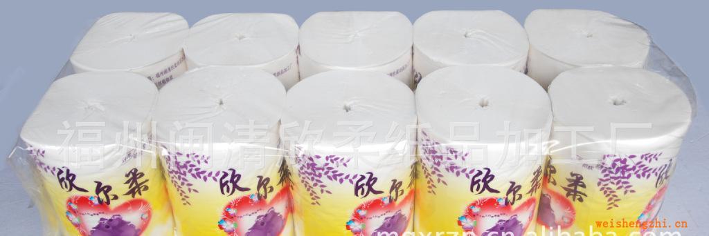 供應、批發欣柔卷紙實芯卷筒紙衛生紙熱銷