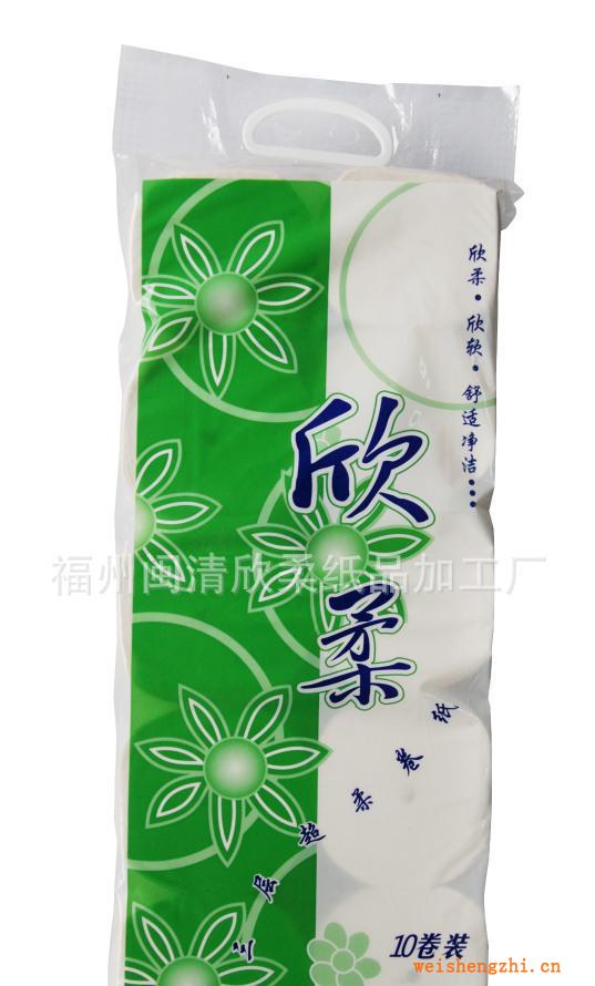 欣柔卷紙筒紙衛生紙三層超柔卷紙