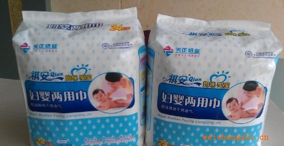 祺安婦嬰兩用巾24片裝可代加工、OEM貼牌生產