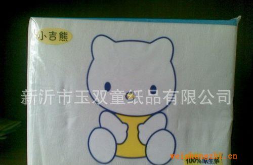 批發供應設計精美小吉熊方塊紙（圖）