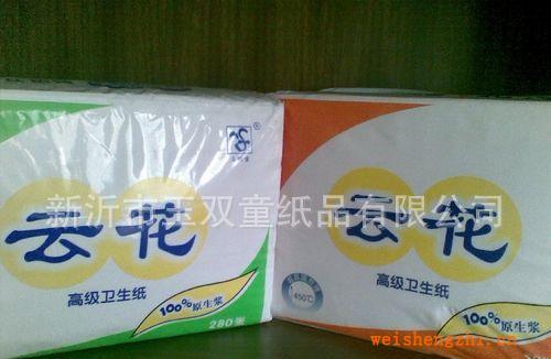 批發供應高檔精美云花方塊紙（圖）