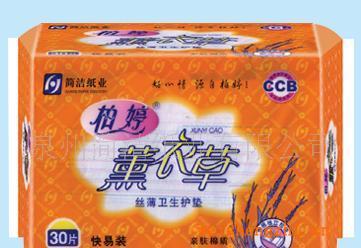 供應薰衣草30片快易護墊棉